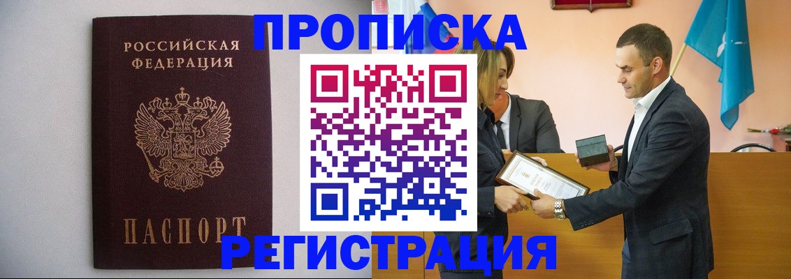 временная регистрация гарантия в Чувашии
